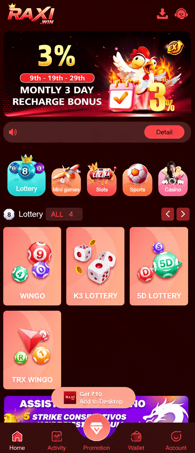 raxiwin user interface